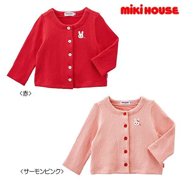 MIKI HOUSE（ミキハウス） うさこ 接結ダブルフェイスカーディガン