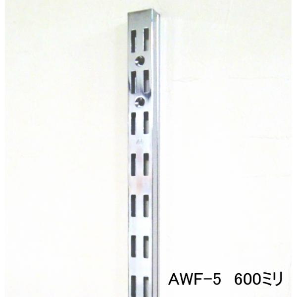 DIYで可動棚を作る！おしゃれなロイヤル(クローム)のシリーズです。(ガチャ柱・棚柱)納戸やパントリーの整理に大活躍。ディスプレイ棚にも。