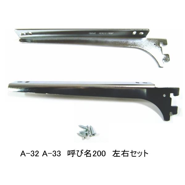 DIYで可動棚を作る！おしゃれなロイヤル(クローム)のシリーズです。(ガチャ柱・棚柱)納戸やパントリーの整理に大活躍。ディスプレイ棚にも。