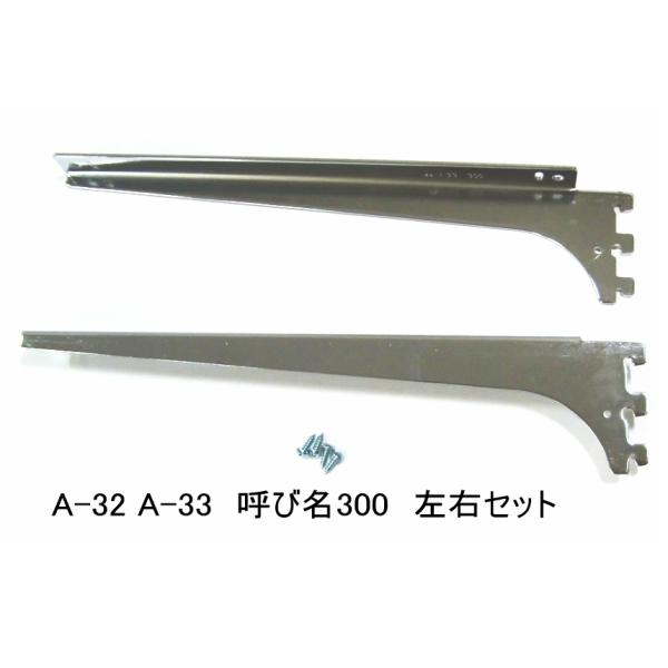 DIYで可動棚を作る！おしゃれなロイヤル(クローム)のシリーズです。(ガチャ柱・棚柱)納戸やパントリーの整理に大活躍。ディスプレイ棚にも。