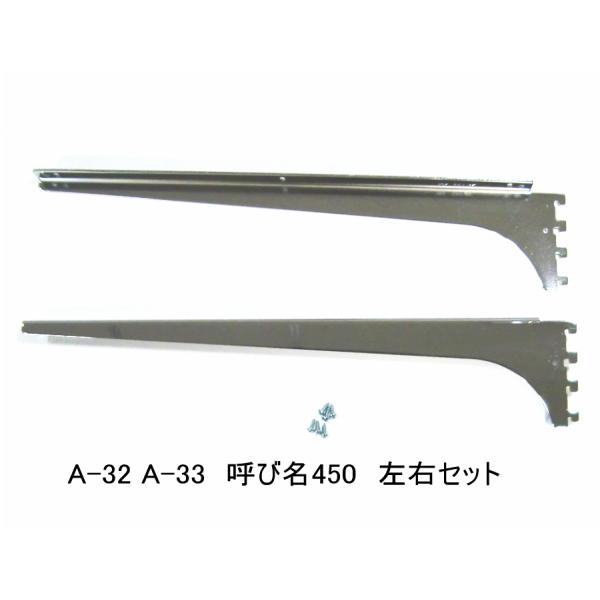 DIYで可動棚を作る！おしゃれなロイヤル(クローム)のシリーズです。(ガチャ柱・棚柱)納戸やパントリーの整理に大活躍。ディスプレイ棚にも。