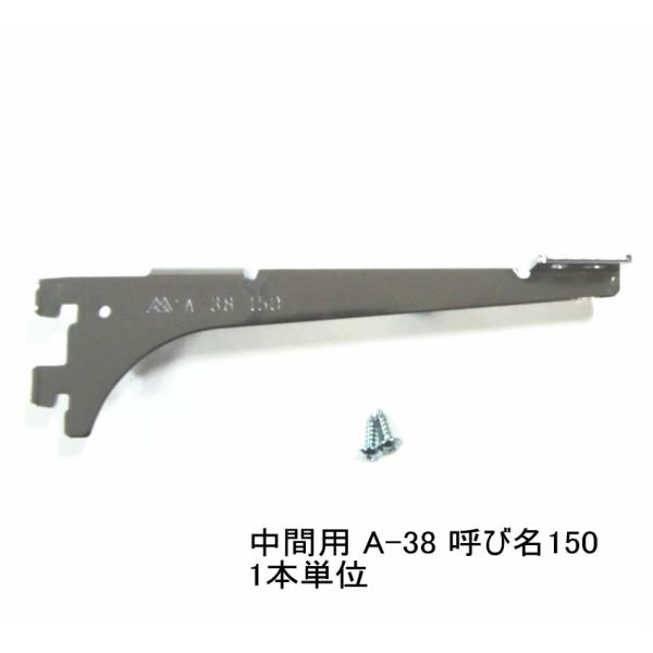 DIYで可動棚を作る！おしゃれなロイヤル(クローム)のシリーズです。(ガチャ柱・棚柱)納戸やパントリーの整理に大活躍。ディスプレイ棚にも。