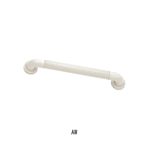 手すり 手摺 愛ぼうくん 31型 350mm / 400mm / 600mm 直径34mm BL認定品 アイボリーホワイトAW 送料無料 白 I型手すり 手摺り てすり 介護 玄関 トイレ 廊下