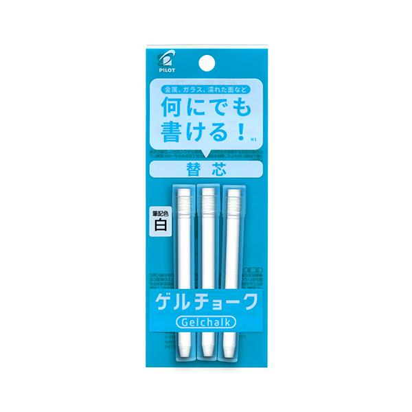 ゲルチョーク 替芯(3本入り) DX-GCRF6-P3-W(白　ホワイト) 何にでも書ける 212-582 メール便可