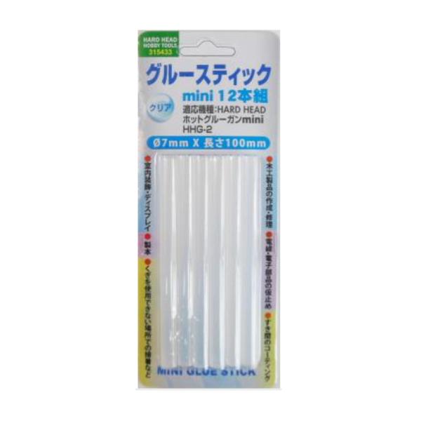 グルースティック　7ミリ×100ミリ　12本組　HHG-2　メール便可