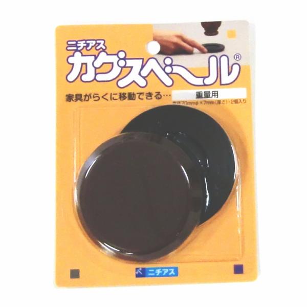 テーブルや椅子や、タンスや本棚。オーディオ、テレビ台等々。ちょっと引きずるだけで、フローリングや畳が傷ついてしまう事、ありますよね。賃貸のお部屋だったら、なおさら気を使います・・・。椅子が「キキキー」っていってうるさかったんだよな〜。という...