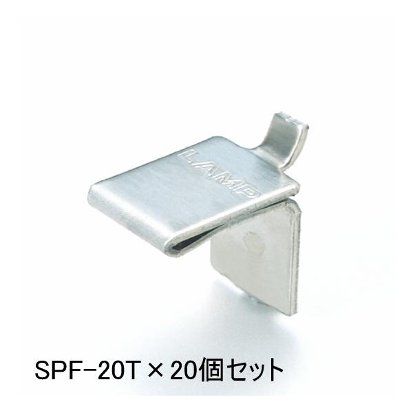 yI20Zbgzω׏dŔ^ XeXI󂯒܁@SPF-20T@i6Zbg܂1ʂ̃[։j163-710