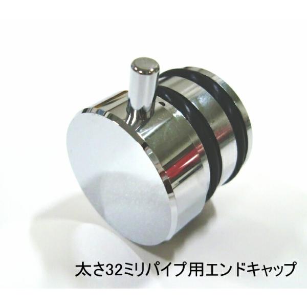 32ミリ丸パイプに使用するエンドキャップで、後からダボ方向を調整したり、後からブラケットをパイプから外せる、高級タイプです。(可動棚やハンガーパイプを作るのに便利なロイヤルＡＡシステムシリーズ)