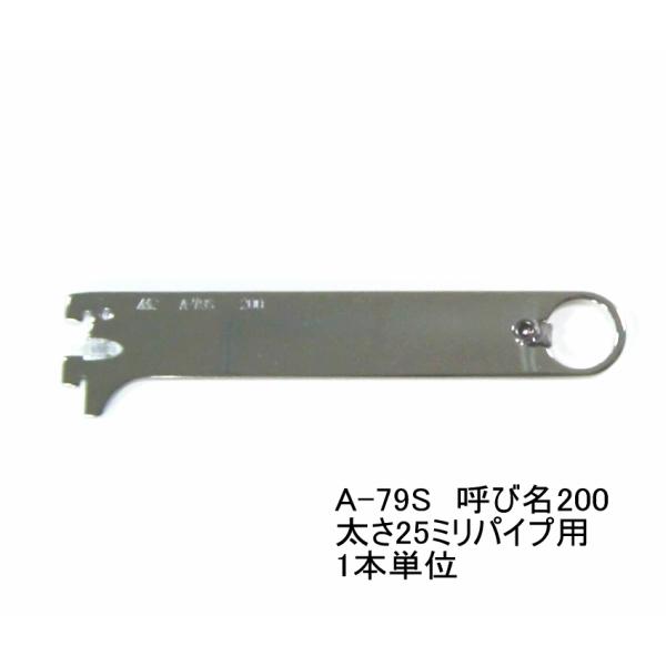 「空いているスペースに、ハンガーパイプを設置したい」「正面の壁だけ使って、棚柱を設置したい」 「洋服屋さんみたいに、好きな場所にかっこよく陳列したい」そんなときに便利なのが、ロイヤルのＡＡシステムです。お好きな長さのチャンネルサポートASF...