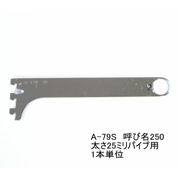 「空いているスペースに、ハンガーパイプを設置したい」「正面の壁だけ使って、棚柱を設置したい」 「洋服屋さんみたいに、好きな場所にかっこよく陳列したい」そんなときに便利なのが、ロイヤルのＡＡシステムです。お好きな長さのチャンネルサポートASF...