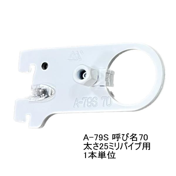 「空いているスペースに、ハンガーパイプを設置したい」 「正面の壁だけ使って、棚柱を設置したい」 「洋服屋さんみたいに、好きな場所にかっこよく陳列したい」 「しかも、室内のインテリアに合わせてホワイトカラーがいい」そんなときに便利なのが、ロイ...