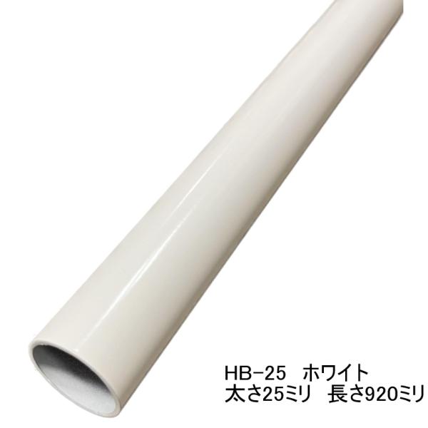 「空いているスペースに、ハンガーパイプを設置したい」 「正面の壁だけ使って、棚柱を設置したい」 「洋服屋さんみたいに、好きな場所にかっこよく陳列したい」 「しかも、室内のインテリアに合わせてホワイトカラーがいい」そんなときに便利なのが、ロイ...