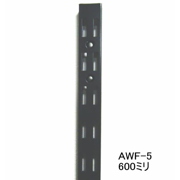 ロイヤル　棚受け金具（300ミリ） 8セット　チャンネル（310ミリ）5本 ロイヤル 棚受け金具（300ミリ） 8セット チャンネル（310ミリ