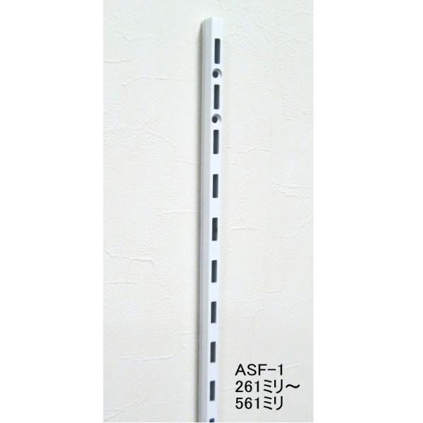 「ロイヤル　AAシステム　ホワイト（白）」のチャンネルサポートにつきまして、割安の定型サイズとは別に、こちらでカットオーダーを承っております。