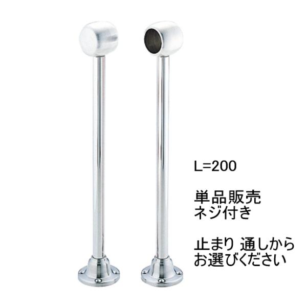 取り付ける場所から、パイプを200ミリ程度も下にたれさげることができる、32ミリパイプ用のスタイリッシュなブラケットです。これで高い位置から、手が届くところまでパイプを垂れ下げられます！パイプの端に設置する「止まり」と、パイプの途中に設置し...