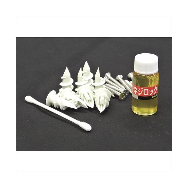 石こうボードの奥が空洞位置にネジが効く新工法！いわゆるアンカー（かべロック）位置に専用樹脂液を注入することで専用樹脂液が壁を強めて 驚異の強度を実現しました。引抜、せん断試験で35kgを実現。最大の特徴は、待ち時間がないこと！スピードミニの...