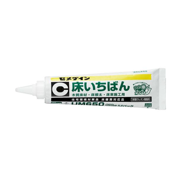 セメダイン UM650 床いちばん neoパック  ウレタン樹脂系接着剤 AR-172 業務用600ml×12本セット 　送料無料　412-401