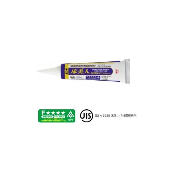 コニシ #05372 アプリパック ボンド床美人PX280C-X 600ml　お得12本セット（600ml×12本）変成シリコーン樹脂系接着剤 送料無料　#05372（946-036）