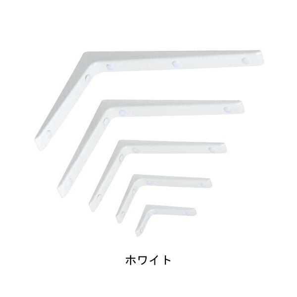 おしゃれなホワイト色 アルミ 棚受け金具 白 ネジ付き 単品販売 メール便可 L字型 ブラケット おしゃれ 頑丈 アイアン 金物 棚受 壁 棚  DIY ウォールシェルフ