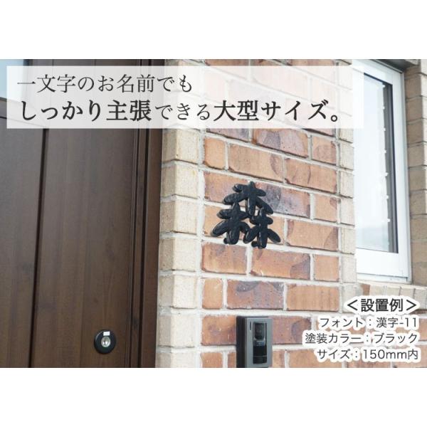 表札 おしゃれ 戸建 立体 アルミ表札gho 1pal 110 漢字s150mega 価格は一文字分 Buyee Buyee Japanese Proxy Service Buy From Japan Bot Online