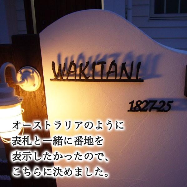 表札 おしゃれ 戸建 立体 アルミ表札 番地シリーズ Buyee Buyee Japanese Proxy Service Buy From Japan Bot Online