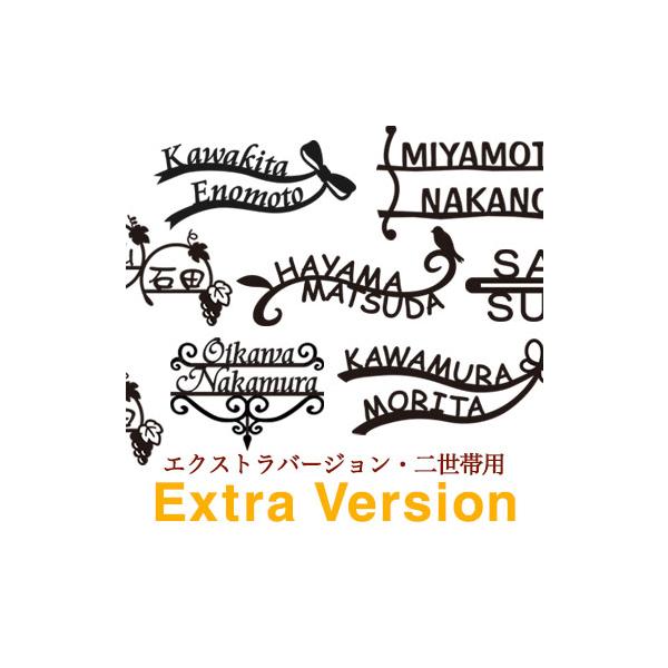 表札 アイアン 漢字の人気商品 通販 価格比較 価格 Com