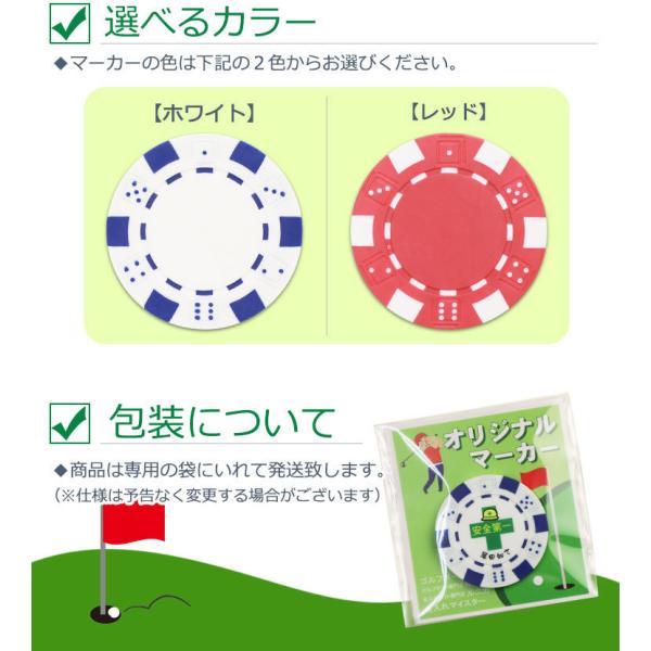 父の日21 名入れ カジノチップマーカー ゴルフ マーカー 名入れ オリジナル 記念品 景品 ゴルフコンペ ギフト プレゼント イラスト 誕生日 Buyee 日本代购平台 产品购物网站大全 Buyee一站式代购 Bot Online