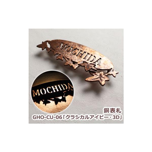 \D  ˌ  \D GHO-CU-06uNVJACr[E3Dv [} ACA t[