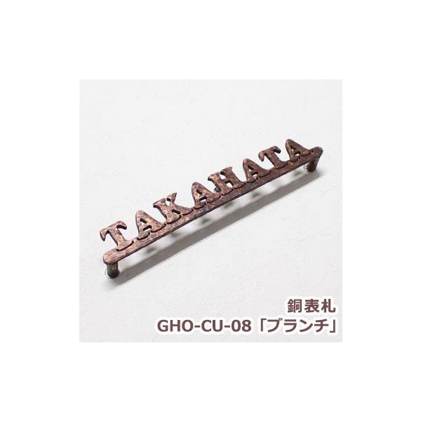 \D  ˌ  \D GHO-CU-08uu`v [} ACA