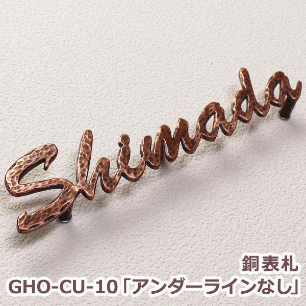 \D  ˌ  \D GHO-CU-10uA_[CȂv@[}@ACA