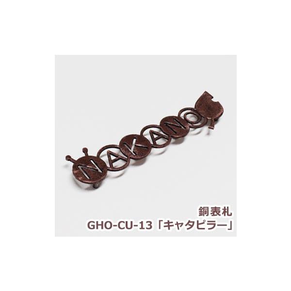 \D  ˌ  \D GHO-CU-13uL^s[v [} ACA