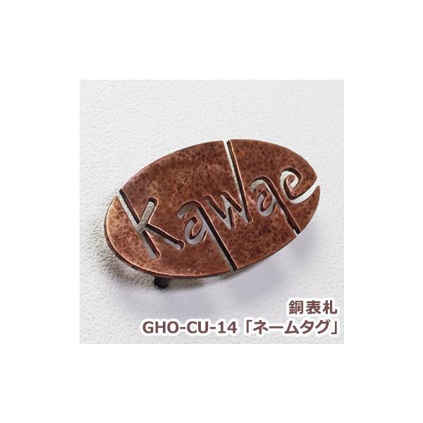 \D  ˌ  \D GHO-CU-14ul[^Ov [} ACA