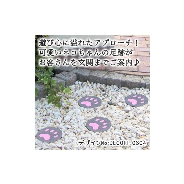デコリストン ミニシリーズ 敷石 飛び石 ガーデニング 庭石 玄関アプローチ 踏み石 Buyee Buyee Japanese Proxy Service Buy From Japan Bot Online