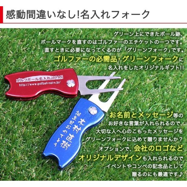 名入れ グリーンフォーク 写真入りゴルフマーカー オリジナル フォーク マーカー 名入れ プレゼント 誕生日 イラスト Buyee Buyee 提供一站式最全面最專業現地yahoo Japan拍賣代bid代拍代購服務 Bot Online