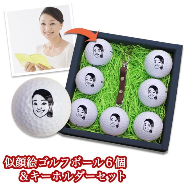 名入れ キーホルダー プレゼント ゴルフボールの人気商品 通販 価格比較 価格 Com