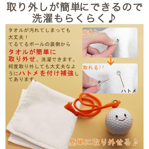 即日発送 てるてる坊主 てるてるボール 明日天気になーれ キーホルダー ゴルフボール 記念品 粗品 景品 ゴルフコンペ 贈り物 ギフト プレゼント Buyee Buyee 提供一站式最全面最專業現地yahoo Japan拍賣代bid代拍代購服務 Bot Online
