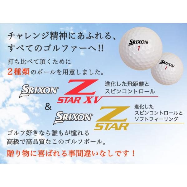 即日発送 21モデル 名入れ ゴルフボールギフト5点セット スリクソンz Star2個 Xv2個 ボール計4個 プレゼント マーカー ティー タオル マグカップ Buyee 日本代购平台 产品购物网站大全 Buyee一站式代购 Bot Online