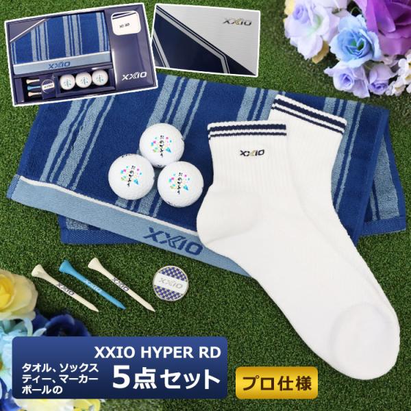 XXIO 【即日発送】【NEWモデル】NEW26 名入れ ダンロップ ゼクシオ