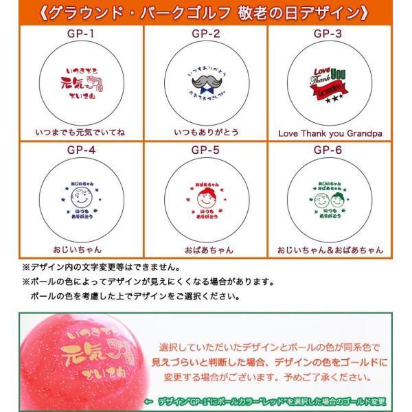 ギフト 名入れ グラウンドゴルフボール カラー台座付き イラストor写真入り 贈り物 プレゼント 名入れゴルフボール 景品 敬老の日 退職祝 誕生日 還暦 Buyee Buyee Japanese Proxy Service Buy From Japan Bot Online