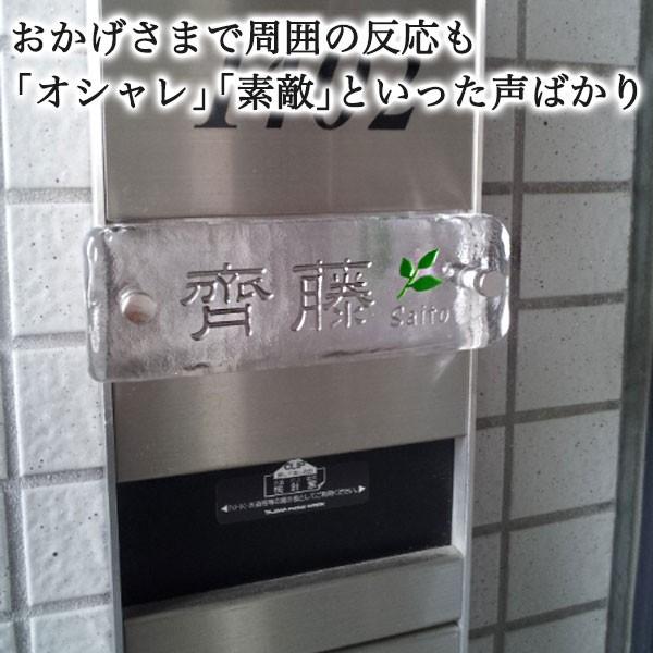 表札 ガラス マンション 動物 マンション表札 手作りガラス Buyee Buyee 提供一站式最全面最專業現地yahoo Japan拍賣代bid代拍代購服務 Bot Online