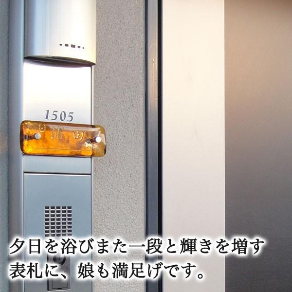 表札 ガラス マンション 動物 マンション表札 手作りガラス Buyee Buyee 提供一站式最全面最專業現地yahoo Japan拍賣代bid代拍代購服務 Bot Online