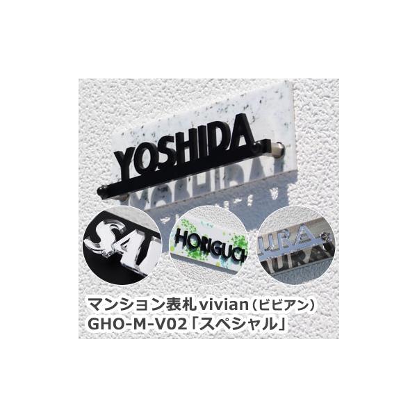 表札 マンション おしゃれ Vivian スペシャル Buyee Buyee 提供一站式最全面最专业现地yahoo Japan拍卖代bid代拍代购服务 Bot Online