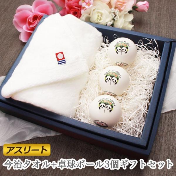 yzAX[g 싅Mtg 2_Zbgy^I싅{[ 3z jb^N 3X^[ v~AN[ 싅 v[g LOi 