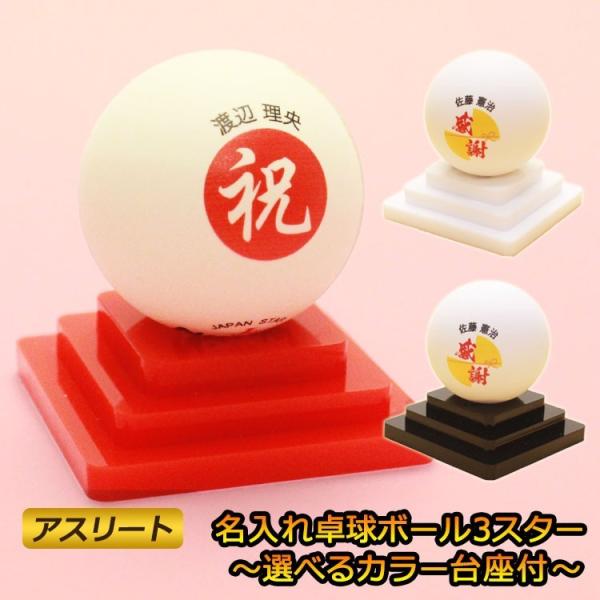 yz  싅{[ yP IׂJ[tz jb^N AX[gdl 3X^[v~AN[ ƋLO s| jb^N Mtg