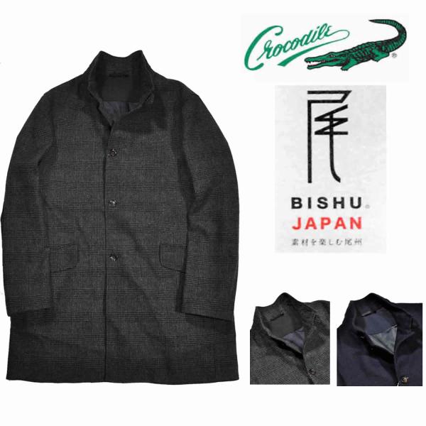 Crocodile（クロコダイル） スタンドカラーコート ジャケット ウール混