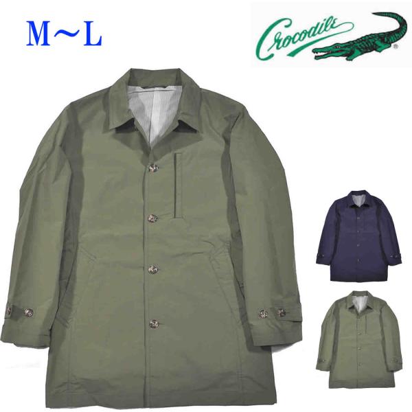 Crocodile（クロコダイル） 旅fit ジャケットコート 撥水ストレッチ
