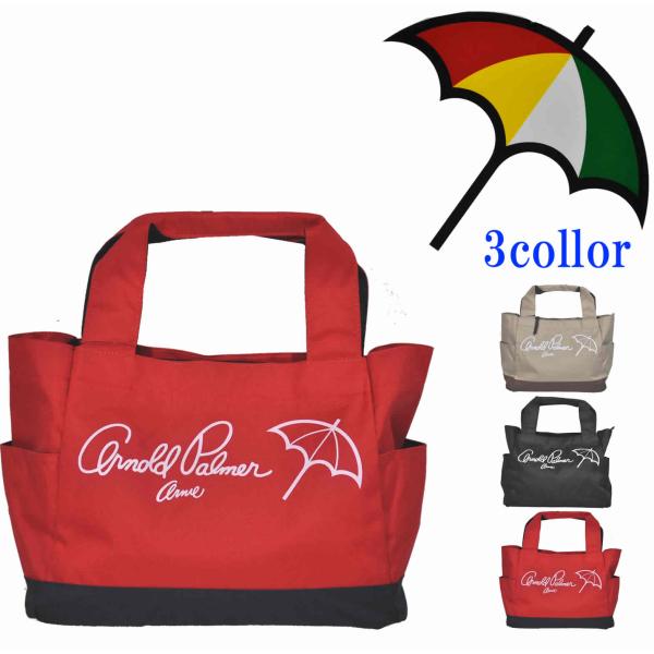 【ArnoldPalmer】チャック付きトートバッグ #送料無料 Arnold Palmer アーノルドパーマー ビッグ トートバッグ 傘