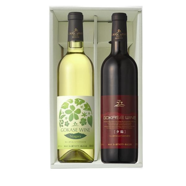 ギフト プレゼント 敬老の日 ワインセット 宮崎のワイナリー 地ワインセット箱入 ナイアガラ 白 甘口 720ml ＆ 夕陽 赤 辛口 720ml 2本セット 五ヶ瀬ワイナリー