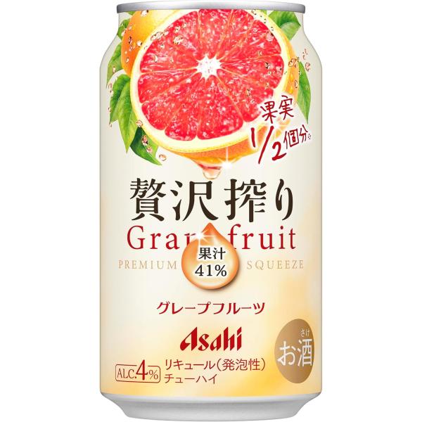 他サイト： アサヒ 贅沢搾り グレープフルーツ チューハイ 350ml×24本 1ケース単位【グレープフルーツ果実1/2個分】の商品画像