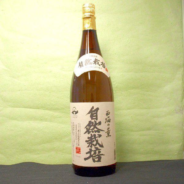 ギフト プレゼント お歳暮 クリスマス 芋焼酎 1回のご注文で6本まで 6本まで送料1本分 25度 西海の薫自然栽培 白麹 仕込芋 1.8L瓶 1本鹿児島県:原口酒造